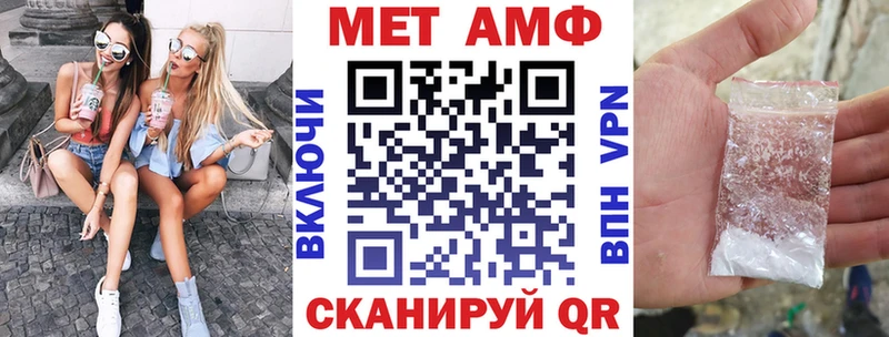 АМФЕТАМИН Розовый Лабинск