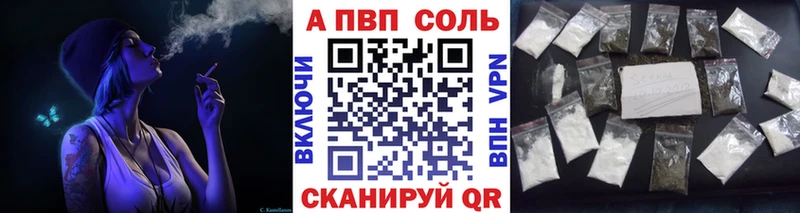 Alfa_PVP кристаллы  гидра сайт  Лабинск 