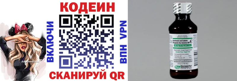 blacksprut   Лабинск  Кодеиновый сироп Lean Purple Drank 