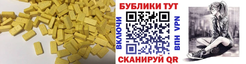 Ecstasy mix  Лабинск 
