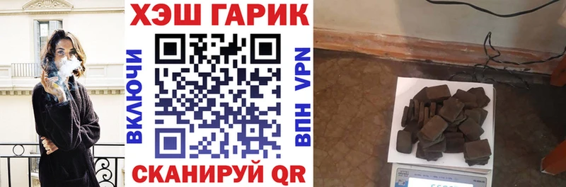 где купить наркоту  площадка Telegram  Гашиш Premium  Лабинск 