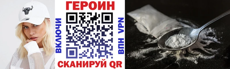 наркота  Лабинск  ГЕРОИН гречка 
