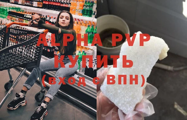 дживик Алексин