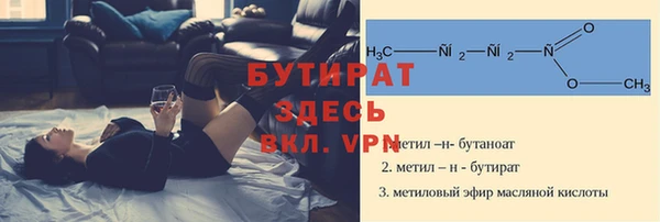 дживик Алексин