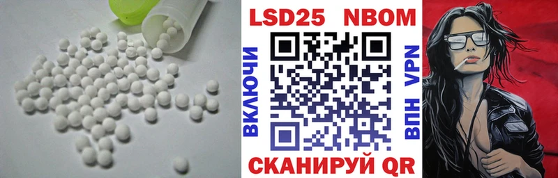 как найти закладки  Лабинск  площадка наркотические препараты  LSD-25 экстази кислота 