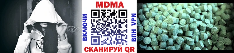 МДМА Molly  как найти наркотики  Лабинск 