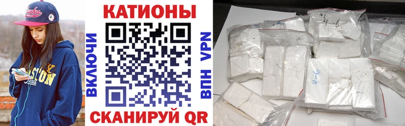 наркошоп  блэк спрут ССЫЛКА  МЯУ-МЯУ мука  Лабинск 