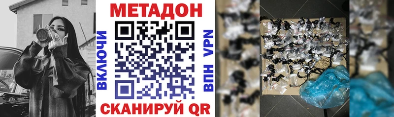 hydra сайт  Лабинск  Метадон белоснежный 