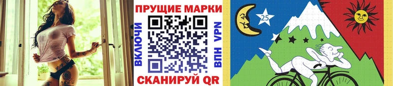 Наркотические марки 1,8мг Лабинск