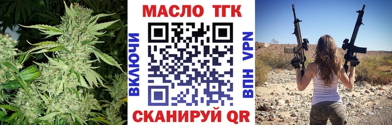 Дистиллят ТГК вейп с тгк  omg сайт  Лабинск  как найти  