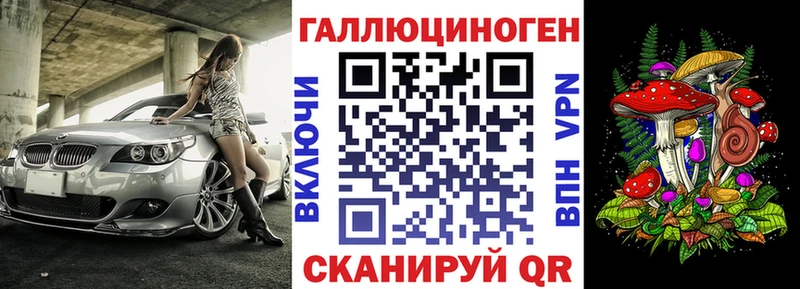 Псилоцибиновые грибы Magic Shrooms  Лабинск 